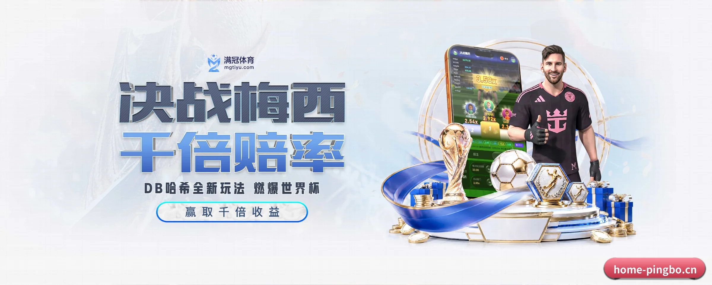 平博体育 APP